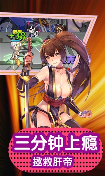cos乱斗嘉年华星耀版 v3.1.5安卓版截图