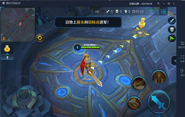 腾讯手游助手截图1