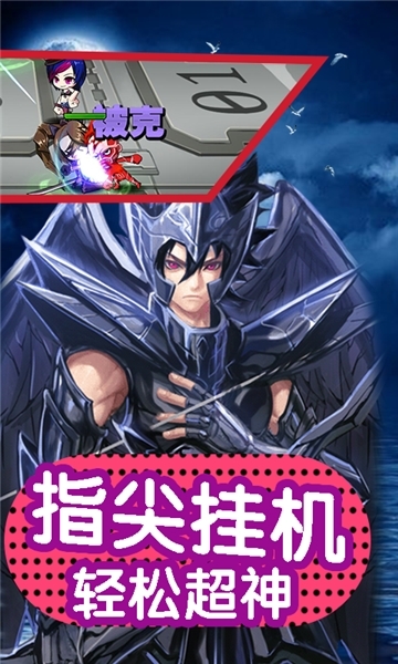cos乱斗嘉年华星耀版 v3.1.5安卓版截图