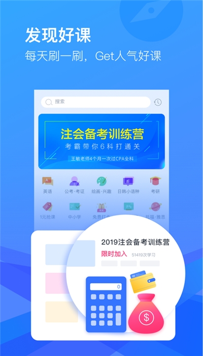 CCtalk截图2