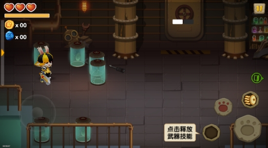 动如脱兔截图2