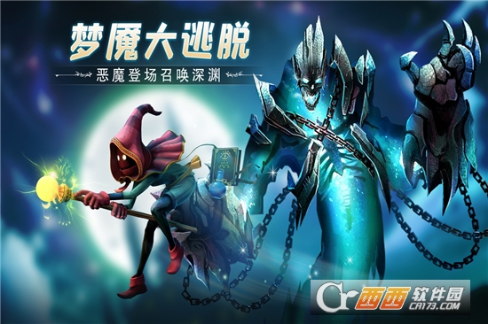 云上城之歌单机版截图2