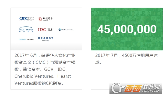 英语流利说 v10.5.19安卓版截图