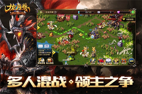 龙腾起源飞英雄版BT版 v3.1.5安卓版截图