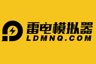 雷电模拟器 v14.0.24电脑版