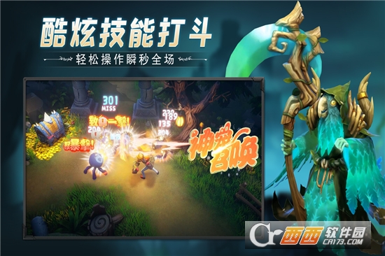 云上城之歌单机版截图1