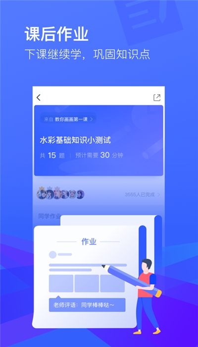 CCtalk截图1