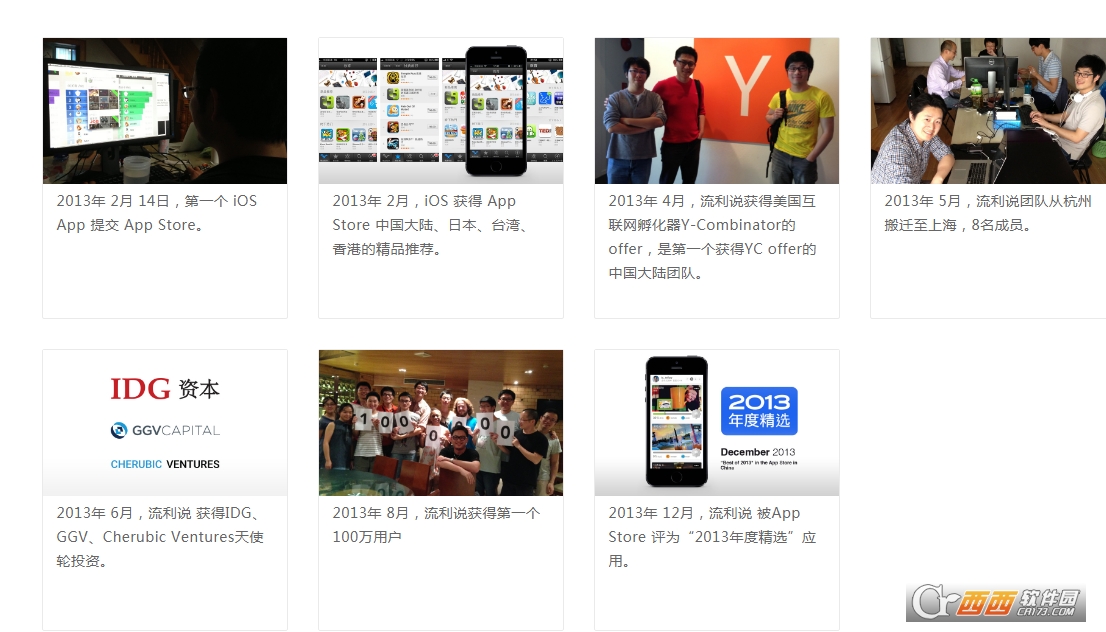 英语流利说 v10.5.19安卓版截图
