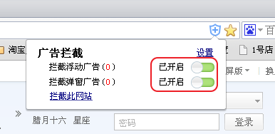 2345加速浏览器截图2