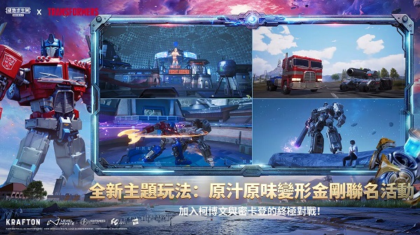 pubg地铁逃生 v4.2.0安卓版截图