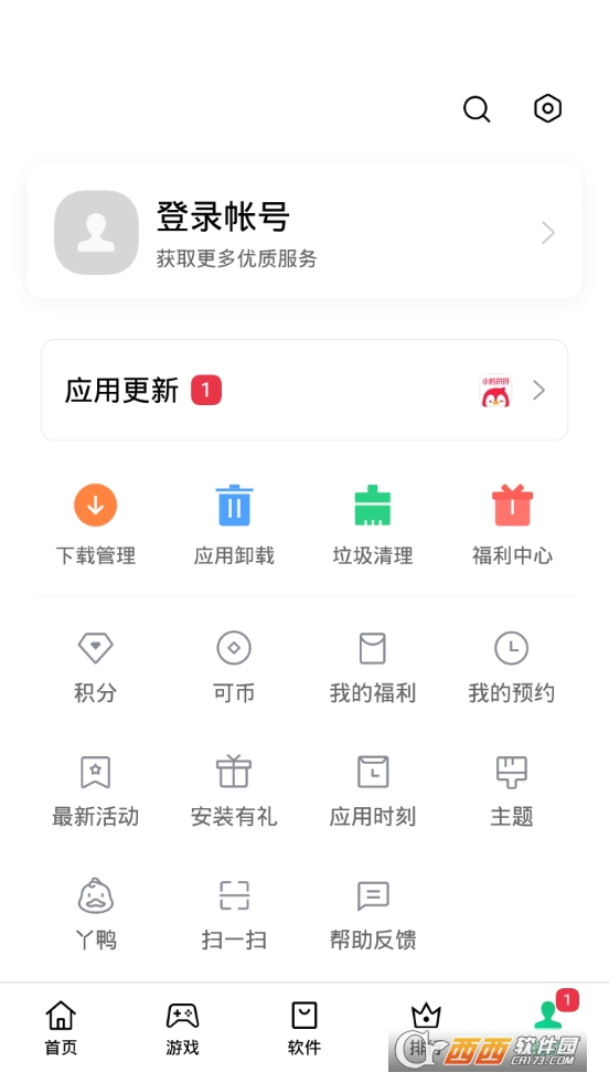 oppo软件商店 v101.4M安卓版截图