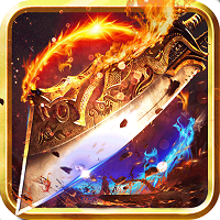 散人屠龙满V版 v1.0.0安卓版