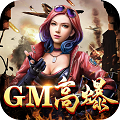 斗转武林单职业传奇 v1.6.806安卓版