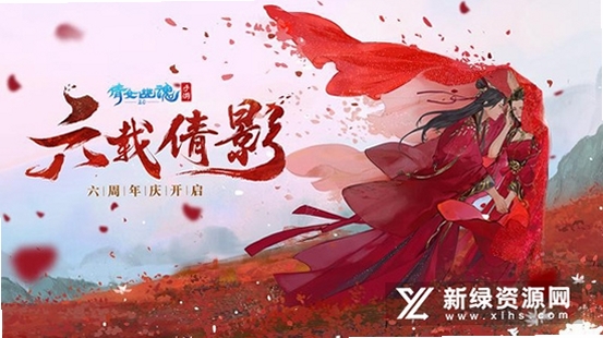 倩女幽魂 v4.6.4安卓版截图
