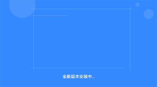 百度网盘截图1