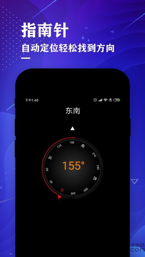 测距仪尺子测量大师 v4.4安卓版截图