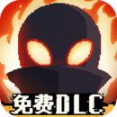 勇敢的哈克 v1.4.2电脑版