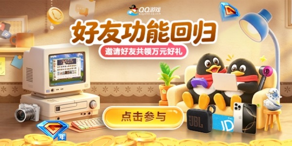 决战之地 v1.0.28安卓版截图