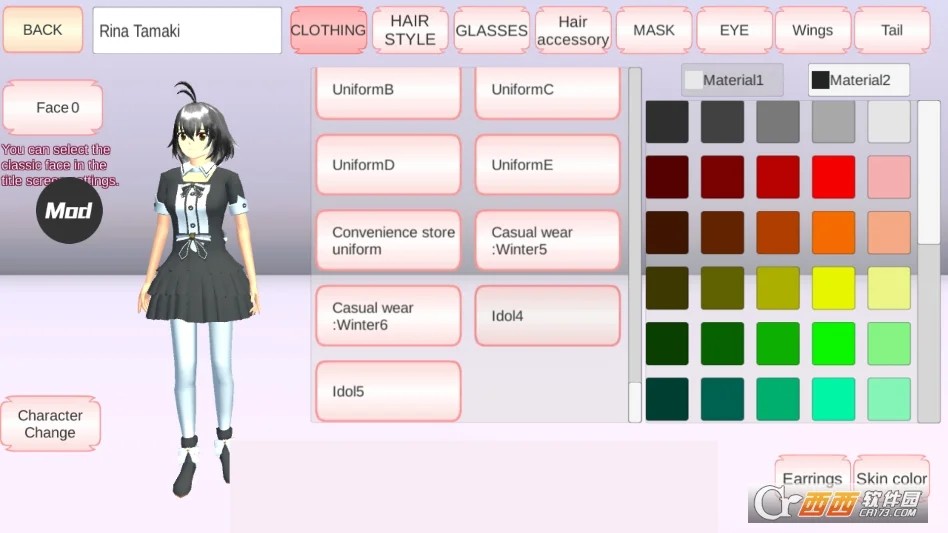 樱花校园模拟器 v1.048.08安卓版截图