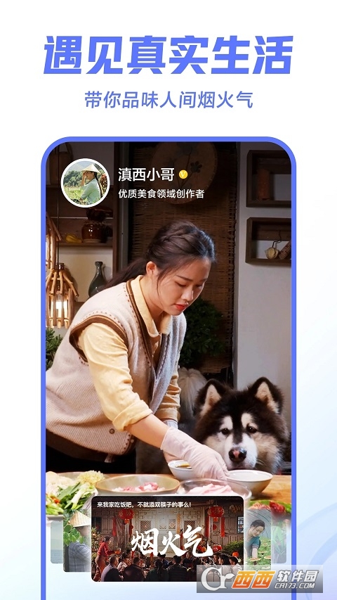 西瓜视频 v10.6.4安卓版截图
