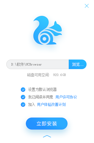 UC浏览器截图1