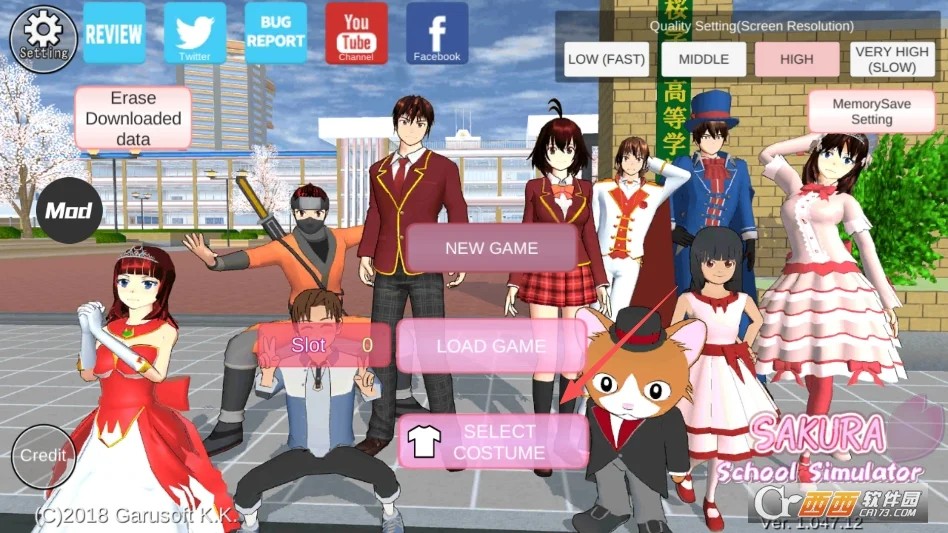 樱花校园模拟器 v1.048.08安卓版截图