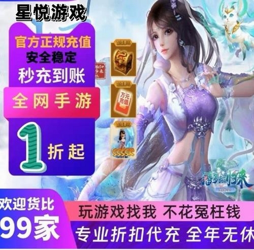 神雕侠侣2 v1.0.139.0安卓版