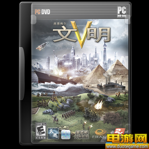 文明5截图3