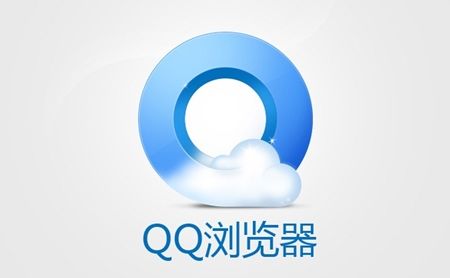 QQ浏览器截图1