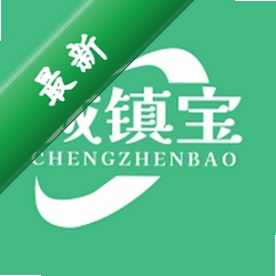 城镇宝