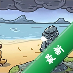 西游大冒险（测试服）