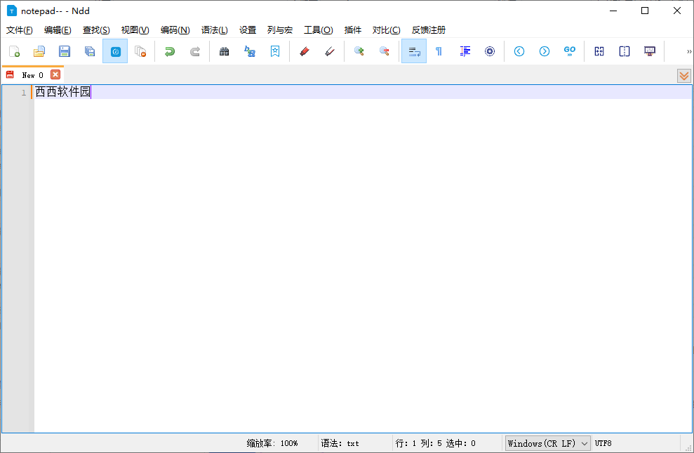 Notepad--文本编辑界面