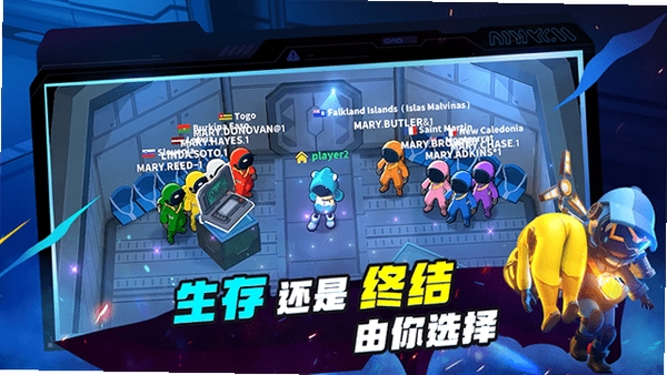 太空杀（原太空行动） v1.81.4.004安卓版截图