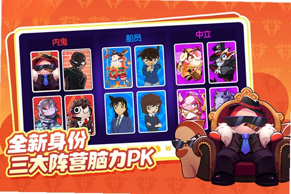 太空杀（原太空行动） v1.81.4.004安卓版截图