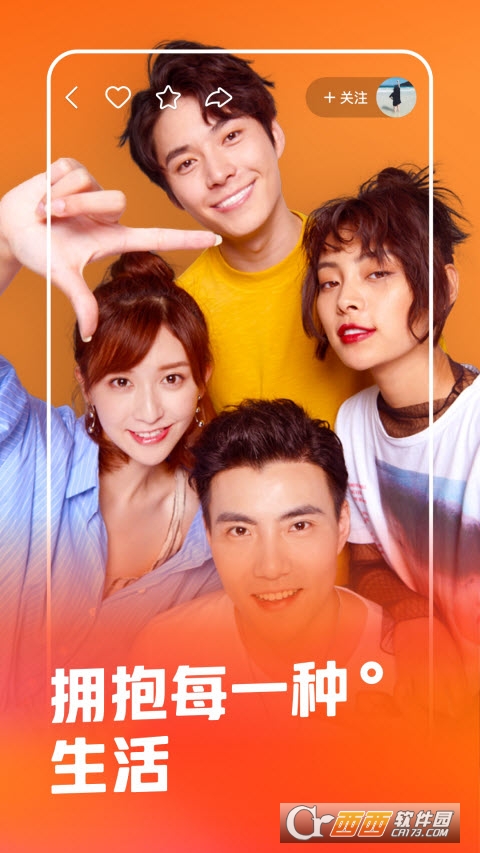 快手直播 v14.8.30.50423安卓版截图