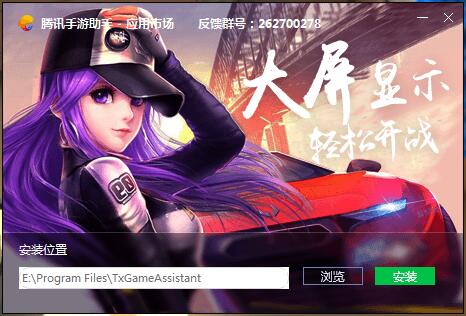 欢乐斗地主电脑版任务活动与账号设置界面