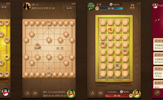 中国象棋2017残局闯关与棋力评测界面