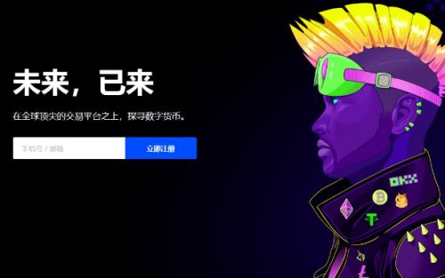 保持OK平台APP更新