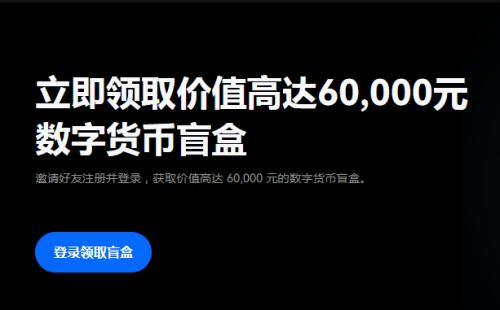 欧意交易所app官方版 v6.190.0截图