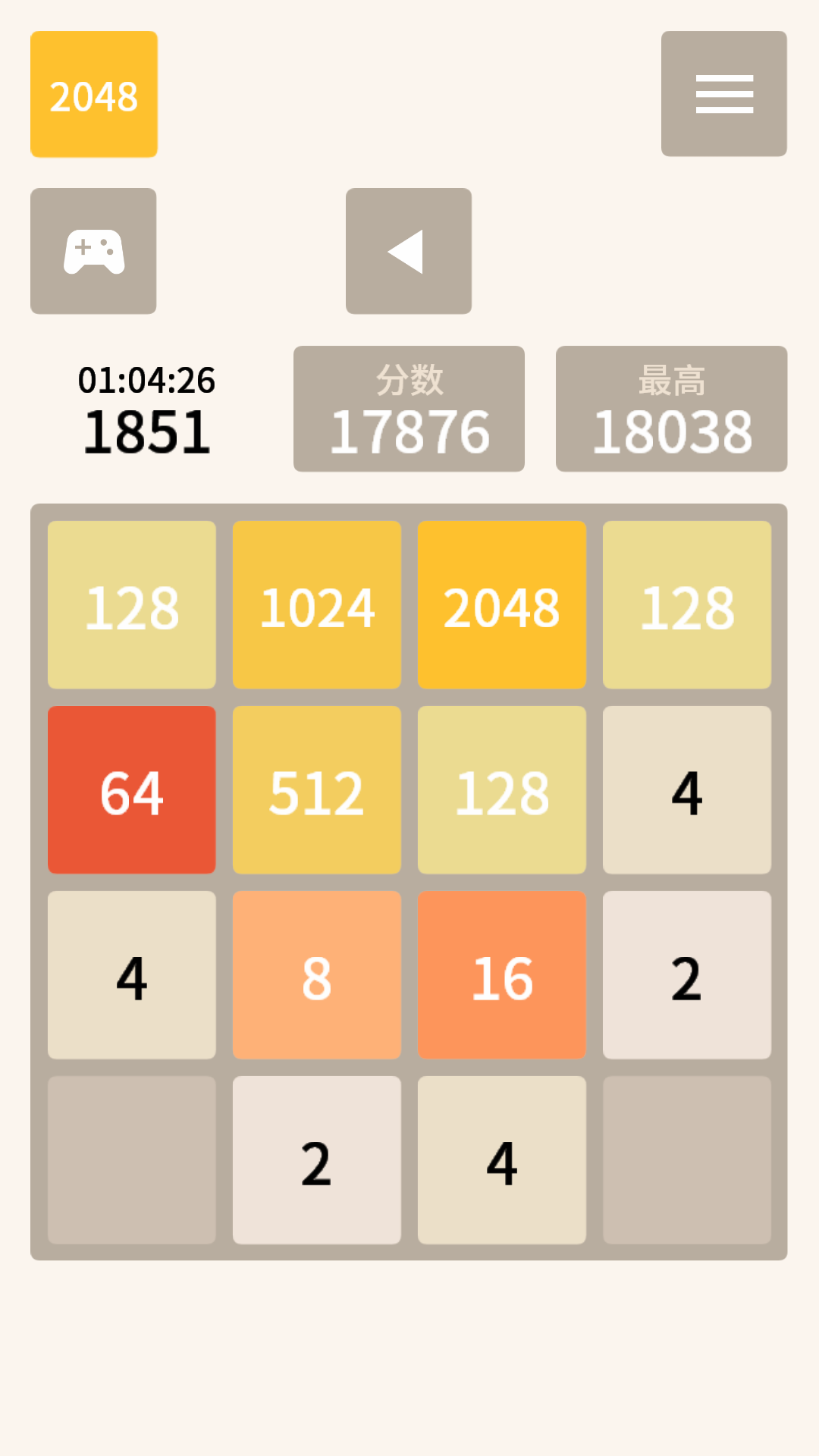 2048开放趣味游戏 v1.16.2安卓版截图