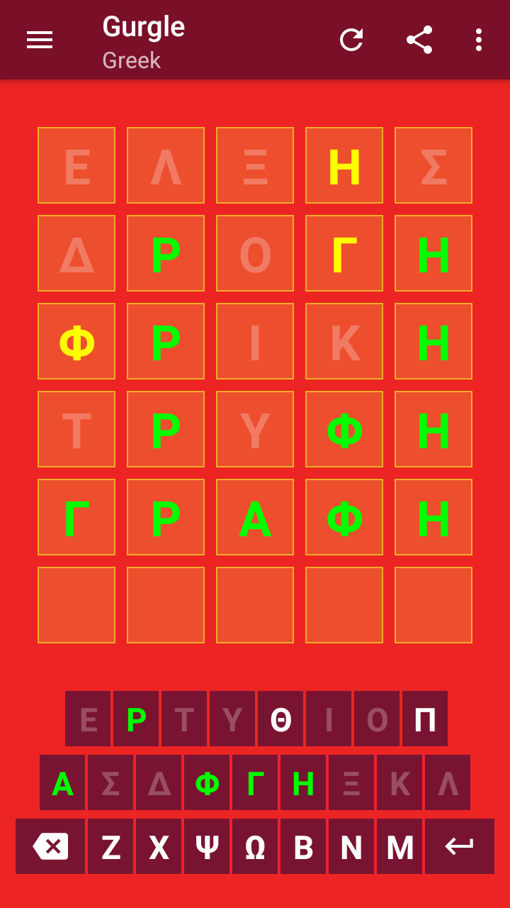 WordleSolver单词解谜助手 v1.13安卓版截图