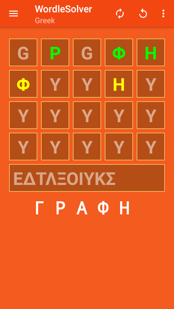 WordleSolver单词解谜助手 v1.13安卓版截图