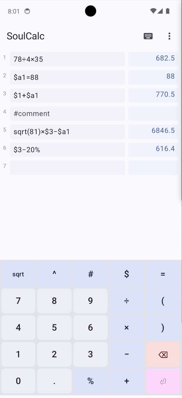 SoulCalc多行计算器 v1.2.3安卓版截图