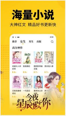 七猫免费小说 v8.4安卓版截图