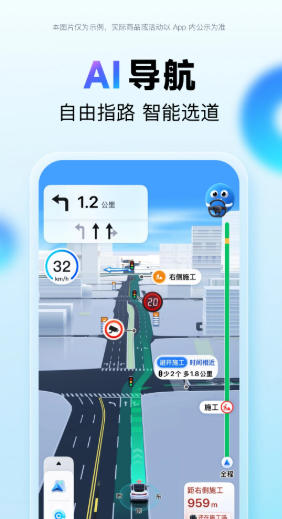 百度地图 v22.0.0安卓版截图