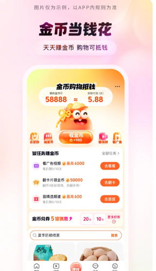 滴滴 v8.0.14安卓版截图